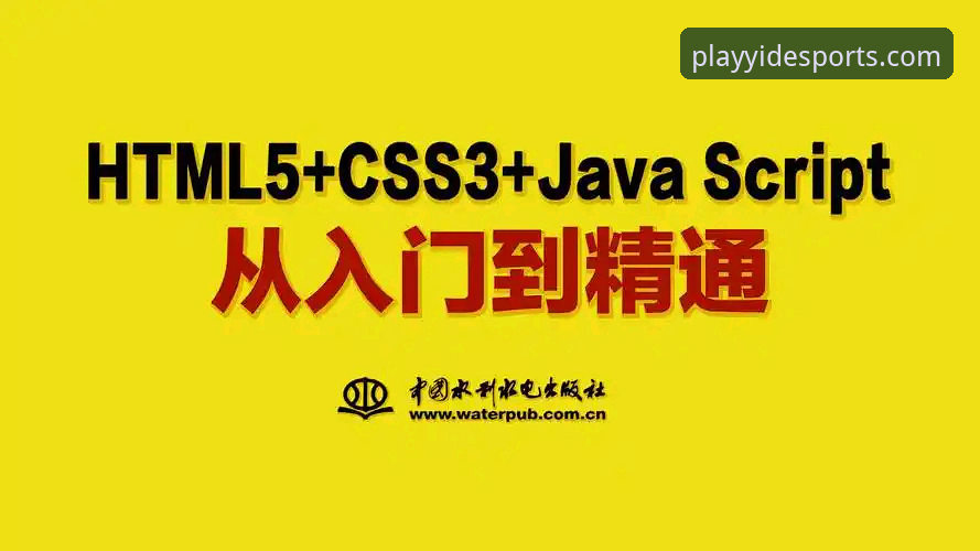 亿德体育平台注册使用教程：从入门到精通的操作指南