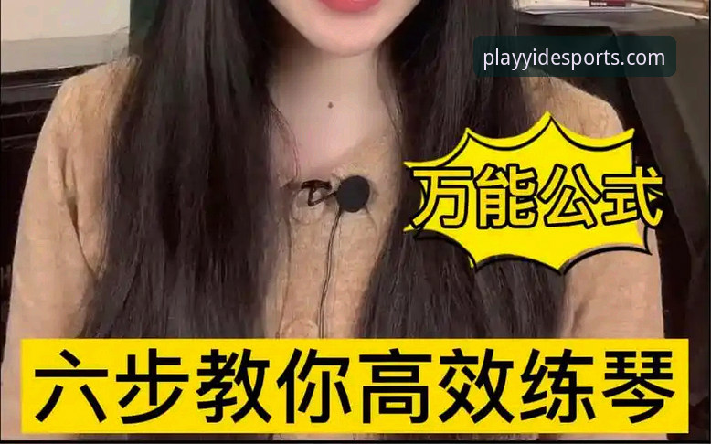 亿德体育版本更新操作教程：实战派教你高效升级至v2.1.0
