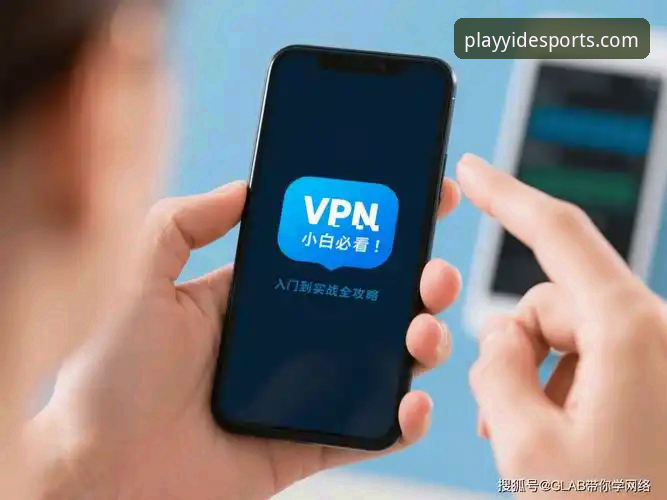 体育赛事即时赔率 亿德体育平台即时赔率操作教程:从入门到实战