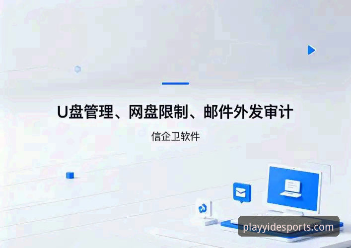 亿德体育官方导航实用指南：从注册到实时追踪的完整操作方案