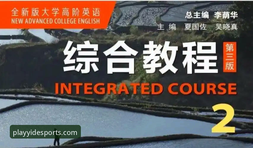 体育赛事即时赔率教程 体育赛事即时赔率教程深度评测:从入门到精通的全面指南