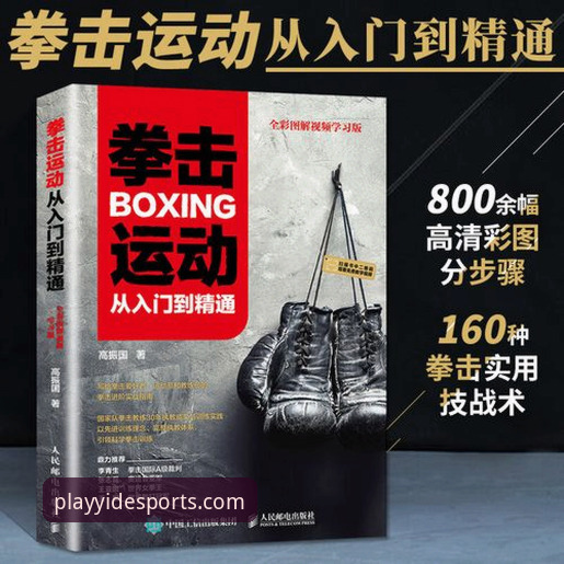 亿德体育平台实时更新操作教程：从入门到精通
