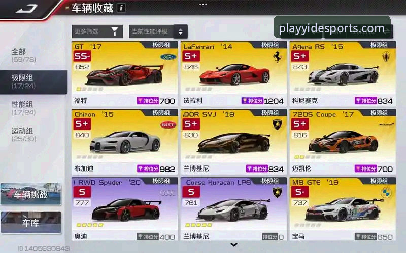 如何找到YDSPORTS入口2026最新版本？老用户带你解锁全新竞技体验